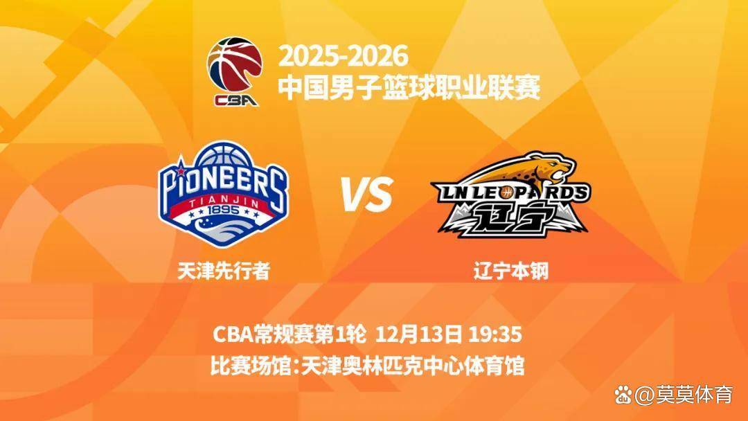 中欧体育资讯太狠了！今夜多特蒙德备战意甲深圳男篮状态回暖备战欧篮联，今夜辽宁本钢调整名单以备意大利杯的简单介绍